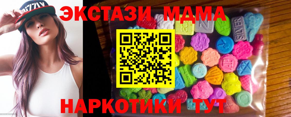 Щёлково  Экстази Punisher  Ecstasy  Вход с VPN  ЭКСТАЗИ ешки 