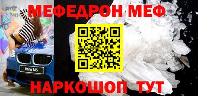 mdpv Краснодар