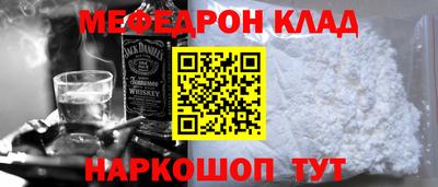 альфа пвп Краснознаменск