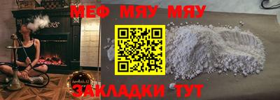 mdpv Краснодар