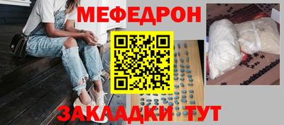 альфа пвп Краснознаменск