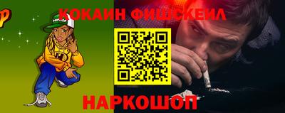 альфа пвп Краснознаменск
