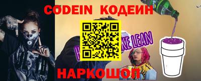 дмт Краснокаменск