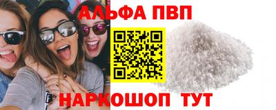 mdpv Краснодар