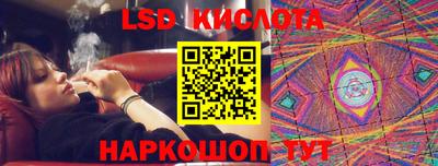 дмт Краснокаменск