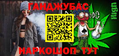 дмт Краснокаменск