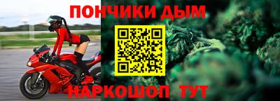 альфа пвп Краснознаменск