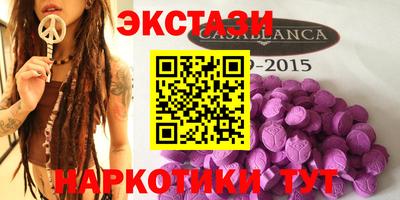 альфа пвп Краснознаменск