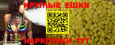 дмт Краснокаменск