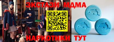 mdpv Краснодар