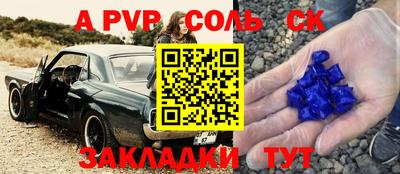 mdpv Краснодар