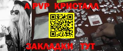 mdpv Краснодар