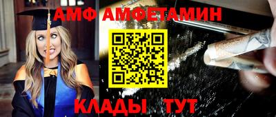 дмт Краснокаменск