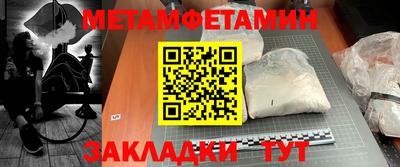 альфа пвп Краснознаменск