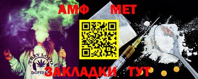 дмт Краснокаменск