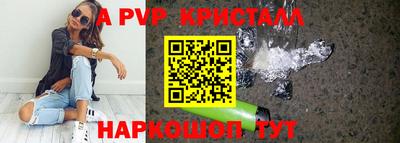 дмт Краснокаменск