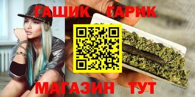 альфа пвп Краснознаменск