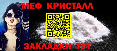 альфа пвп Краснознаменск