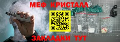 дмт Краснокаменск