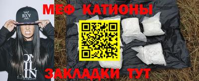дмт Краснокаменск