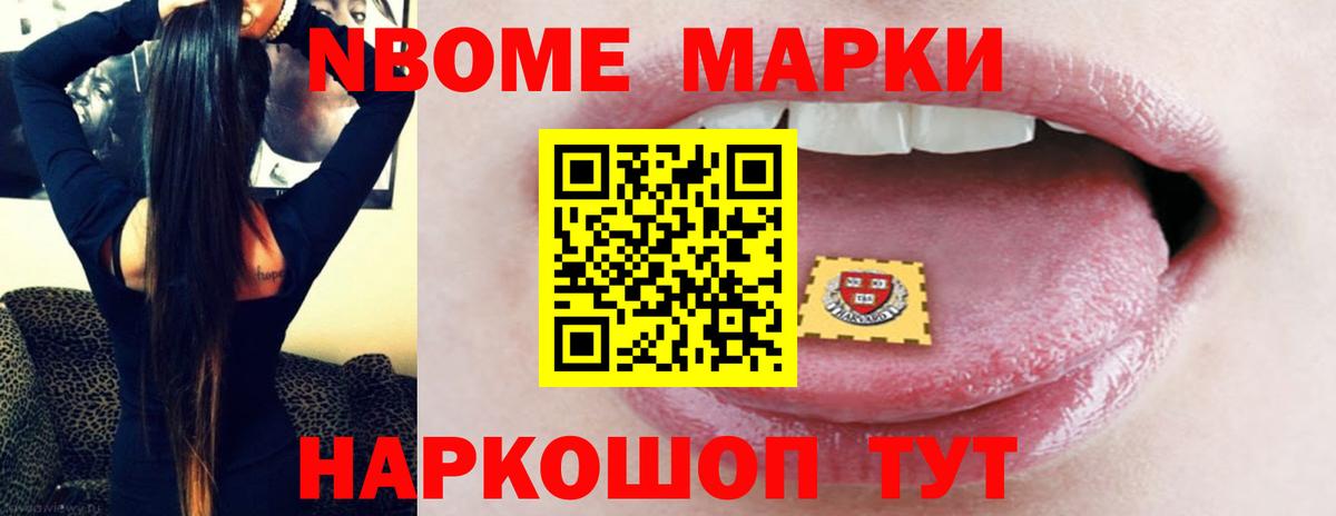 Щёлково  LSD-25 экстази  ЛСД экстази кислота  Вход с VPN  Лсд 25 экстази ecstasy 