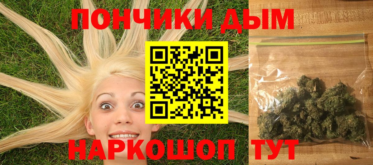 Конопля Amnesia Щёлково